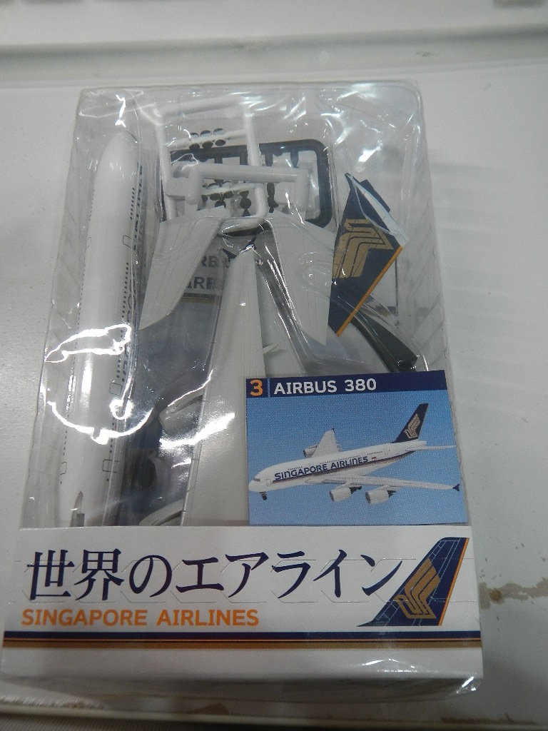 2023年最新】Yahoo!オークション -世界のエアラインの中古品・新品・未