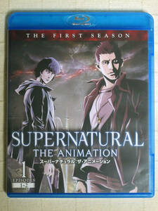 ◆◇ SUPERNATURAL THE ANIMATION ／ スーパーナチュラル・ザ・アニメーション 〈ファースト・シーズン〉Vol.1　BD ◇◆