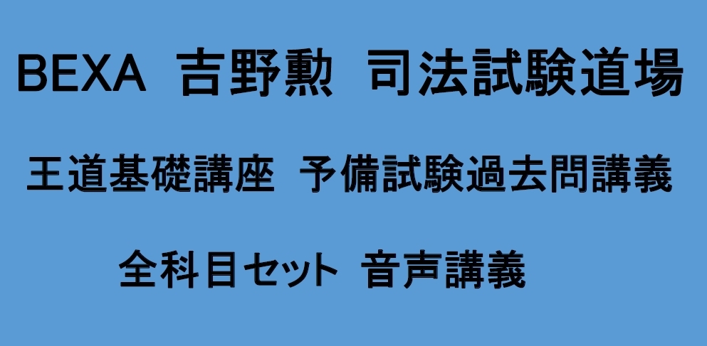 雅虎拍卖！ | 转送JAPAN | 海外发送・转送，网店商品代购，拍卖商品下