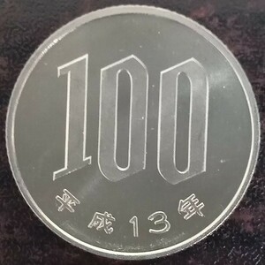 ♪♪ Хэйсэй 13 Монета 100 иен (развернуть) ♪♪