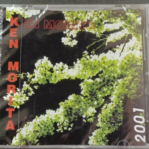 CD_17】未開封 KEN MORITA /2001 KODOMO RECORDS kodomocd001