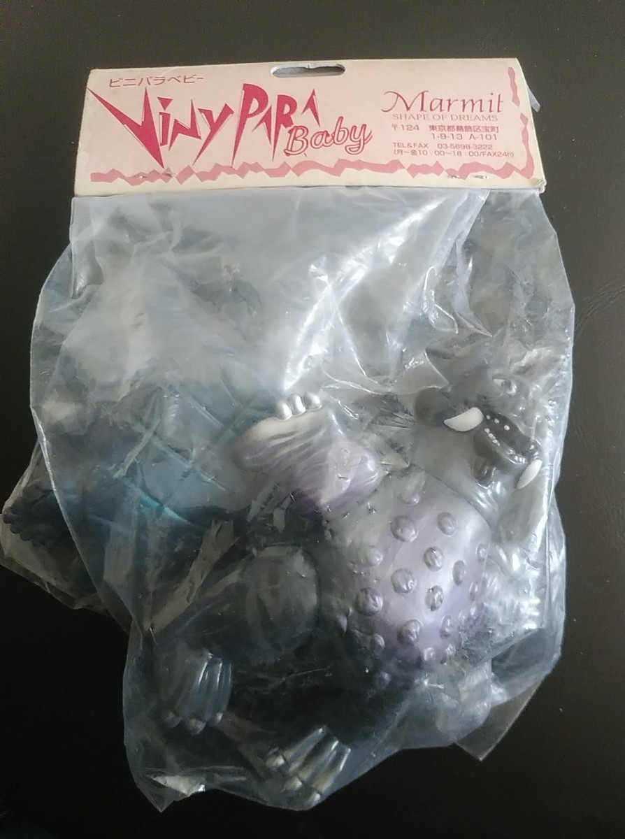 ヤフオク! -「ガメロン」(おもちゃ、ゲーム) の落札相場・落札価格