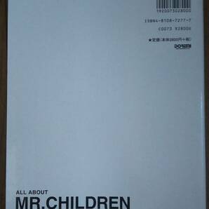 【中古】MR.CHILDREN★ミスター・チルドレン ギター弾き語り全曲集★DOREMI出版の画像3