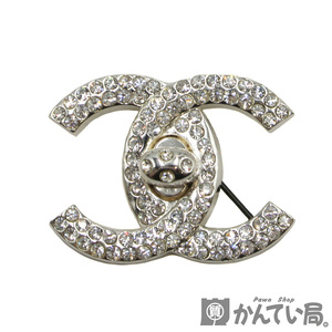 17885 CHANEL【シャネル】ココマーク ターンロック ブローチ ラインストーン シルバー 96A アクセサリー【中古】USED-AB