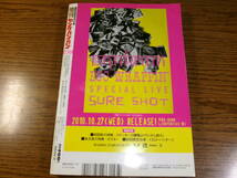 篠崎愛 吉木りさ西田麻衣他 未開封DVD&荒川UB別カバー付★増刊ヤングガンガン11/佐武宇綺AKB48内田理央/真野恵里菜小池里奈 森田涼花大川藍_画像2