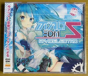 ◆未開封　ボカロEDM5　-Spacelectro-　CD