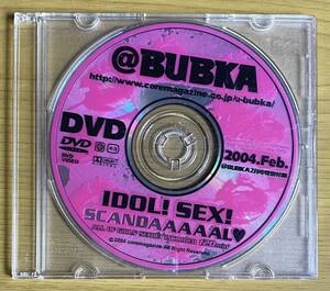 ◆『BUBKA＠ 2004/2』DVD