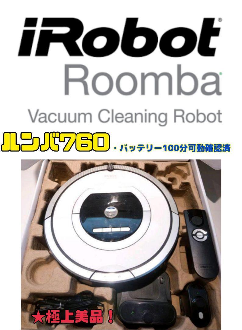 2023年最新】ヤフオク! -(ルンバ roomba) (510 525 527 530 537 53606