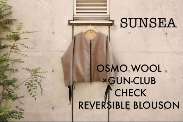 SUNSEA OSMO WOOL×GUN-CLUB CHECK ジャケット ○ ノーカラー 