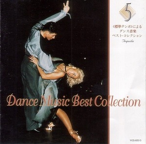 Dance Music Best Collection 5 【社交ダンス音楽ＣＤ】♪1765