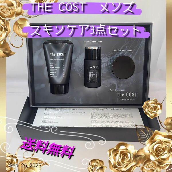 the COST　メンズスキンケア3点セット　新品未使用★