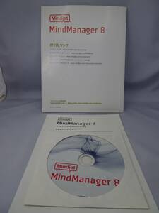 Mindjet MindManager8 マインドマネージャー マインドマップ 