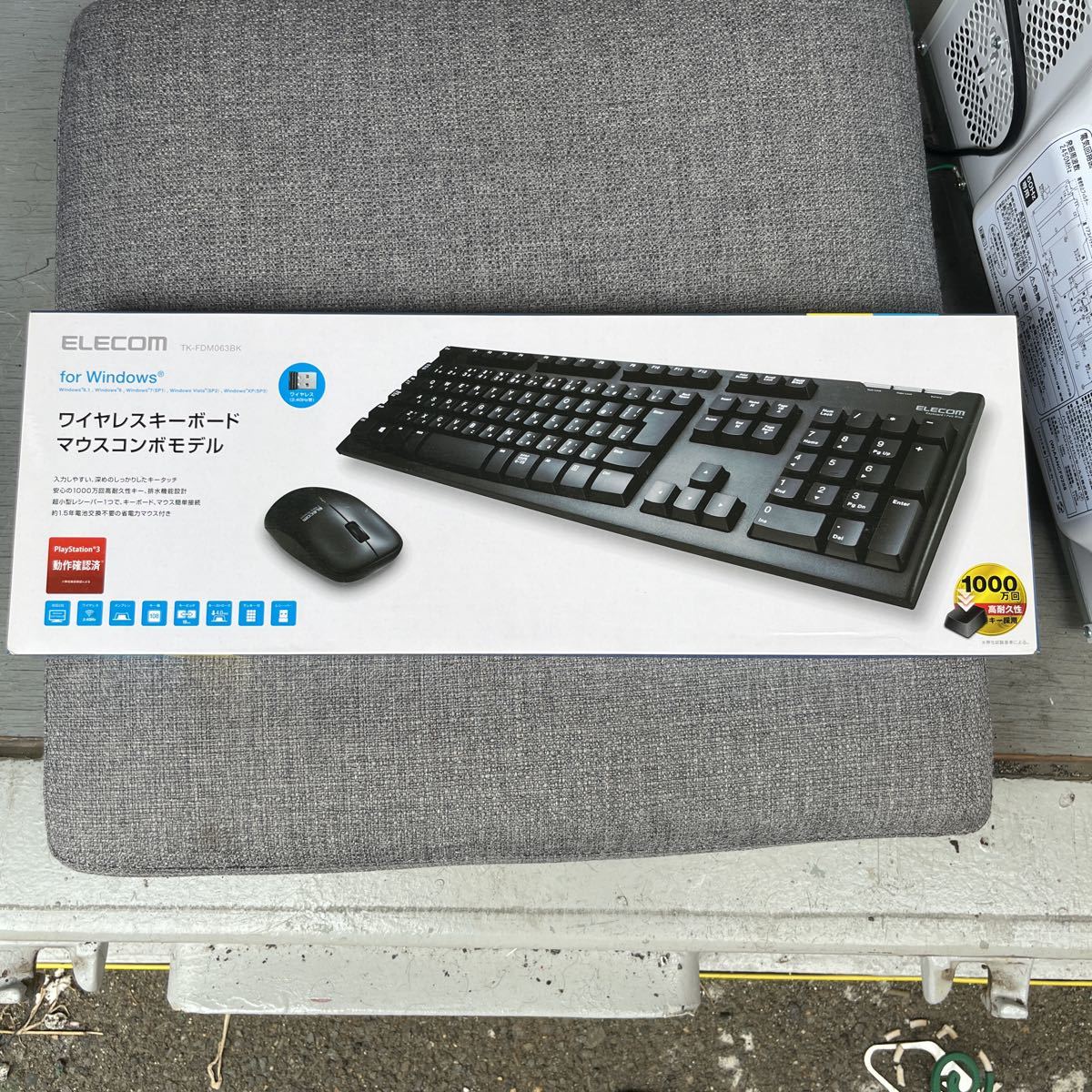 エレコム ELECOM ワイヤレストラックボール HUGE M-HT1DRBK(人差し指