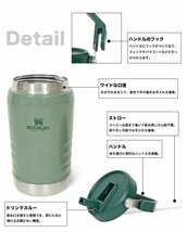 訳あり 店舗展示品 ダメージ有 STANLEY スタンレー アイスフローフリップストロー真空ジャグ 1.1L 保冷専用 ストロー付 水筒 緑系 グリーン_画像3