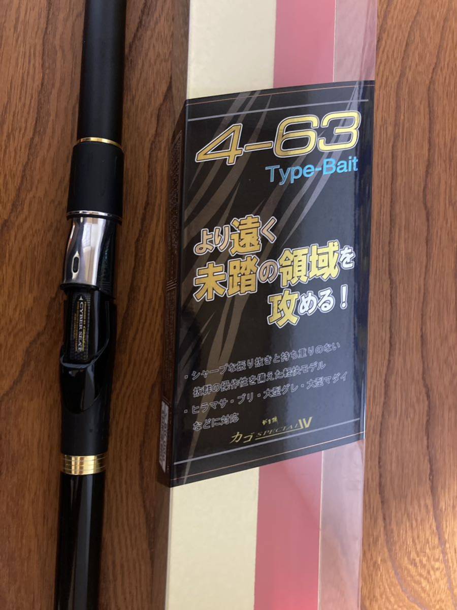 ヤフオク! -「カゴスペシャル4」の落札相場・落札価格