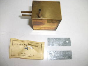 hi burr model HIBARI MODEL U navy blue brass made fuel tank A unused goods 