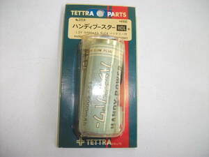 テトラ　パーツＮＯ．３２１４　ハンディブースターＨＯＬ型　１.２Ｖ５０００ｍＡｈバッテリー付　未使用品