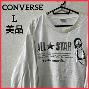 【希少】CONVERSE コンバース 長袖トレーナー スウェット ダメージ加工