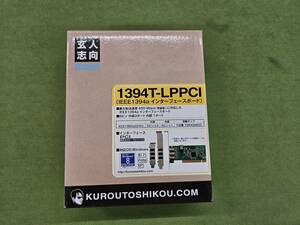 * outright sales *[ unopened ]. person intention 1394T-LPPCI IEEE1394a interface board PART②No.Z