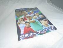 wowow 番組表 2023年8月 B'z 全米オープンテニス 冊子 [jdg_画像2