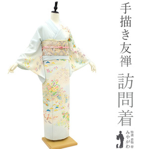 Art hand Auction Visiting kimono, lined, hand-painted Yuzen, gold thread embroidery, gold leaf finish, light blue, seasonal flowers, formal, new old stock, ready-made, length 166cm, sleeve width 68.5cm, size L, Miyagawa sb13097, Women's kimono, kimono, Visiting dress, Ready-made