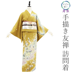 Art hand Auction Great value! Visiting Kimono, Pure Silk, Hand-Painted Yuzen, Light Gray, Formal, Used, Tailored, Length: 153, Sleeve: 64.5, S Size, Miyagawa nek00851, women's kimono, kimono, Visiting dress, Tailored