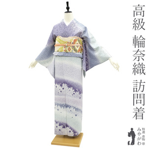  visit wear . kimono wheel . woven bi load plum . blue group bokashi . flower Silhouette new old goods brand new length 158.65.5 M size ....sb13196
