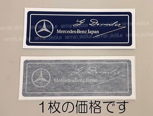 ベンツ◆Mercedes-Benz Japan ディーラー車用ステッカー W140W123 W201 W124 R107 R108 R129 W203 W203 R208 R170 W126 その他