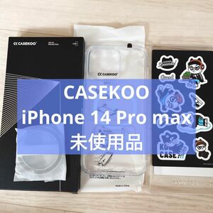 CASEKOO iPhone 14 Pro max マグネット ケース ソフトケース