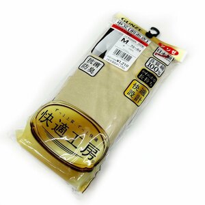 ※ Ｍ●グンゼ●快適工房 申又（前あき）ラクダ １０％OFF