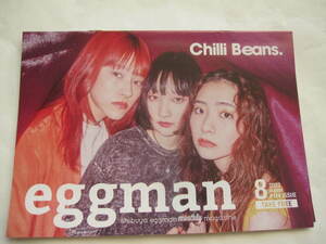 非売本　eggman　マンスリーマガジン　パーカーズ　Chilli Beans. interview　2023年８月号　フリーペーパー　タワレコ