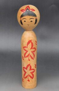 奇跡の存在 入手困難 伝統工芸 こけし 北原鉄造 鳴子系 24.5cm TOHOKU KOKESHI Doll サイン入り コレクター