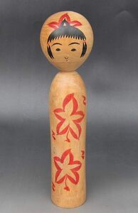 奇跡の存在 入手困難 伝統工芸 こけし 北原鉄造 鳴子系 24.5cm TOHOKU KOKESHI Doll サイン入り コレクター