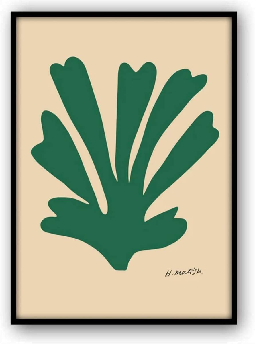 アンリ･マティス 新品 A4サイズ アートパネル 絵画 アートポスター アンリマティス インテリア 壁掛け 額装付き 絵 緑の葉, 美術品, 絵画, その他
