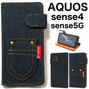 AQUOS sense5G SH-53A/SHG03/A004SH/SH-M17 AQUOS sense4 SH-41A/SH-M15 sense4 lite SH-RM15 sense4 basic A003SH デニム柄 手帳型ケース