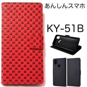 あんしんスマホ KY-51B (docomo) スマホケース チェック柄 手帳型ケース