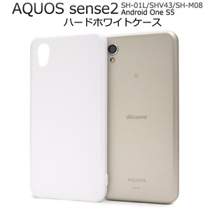 AQUOS sense2 SH-01L/AQUOS sense2 SHV43/SH-M08/Android One S5/AQUOS sense3 basic SHV48 ハードホワイトケース