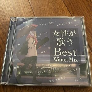 CD 女性が歌う Best Winter Mix 2枚組 オムニバス 動作確認済