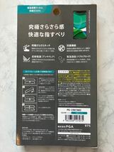 PGA ピージーエー PG-19ATA02 [iPhone 11 Pro/XS用 液晶保護フィルム 究極さらさら]　未使用品　送料無料_画像2