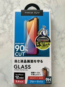 液晶保護ガラス iPhone12 mini トゥエルブ ミニ ブルーライトカット 光沢 ガイドフレーム付き 画面保護 保護シート PG-20FGL03BL