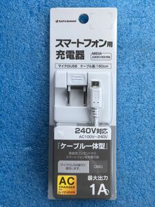 ラスタバナナ RastaBanana RBAC076 [microUSB搭載スマートフォン対応 AC充電器 1A 家庭用コンセント充電器 ホワイト]