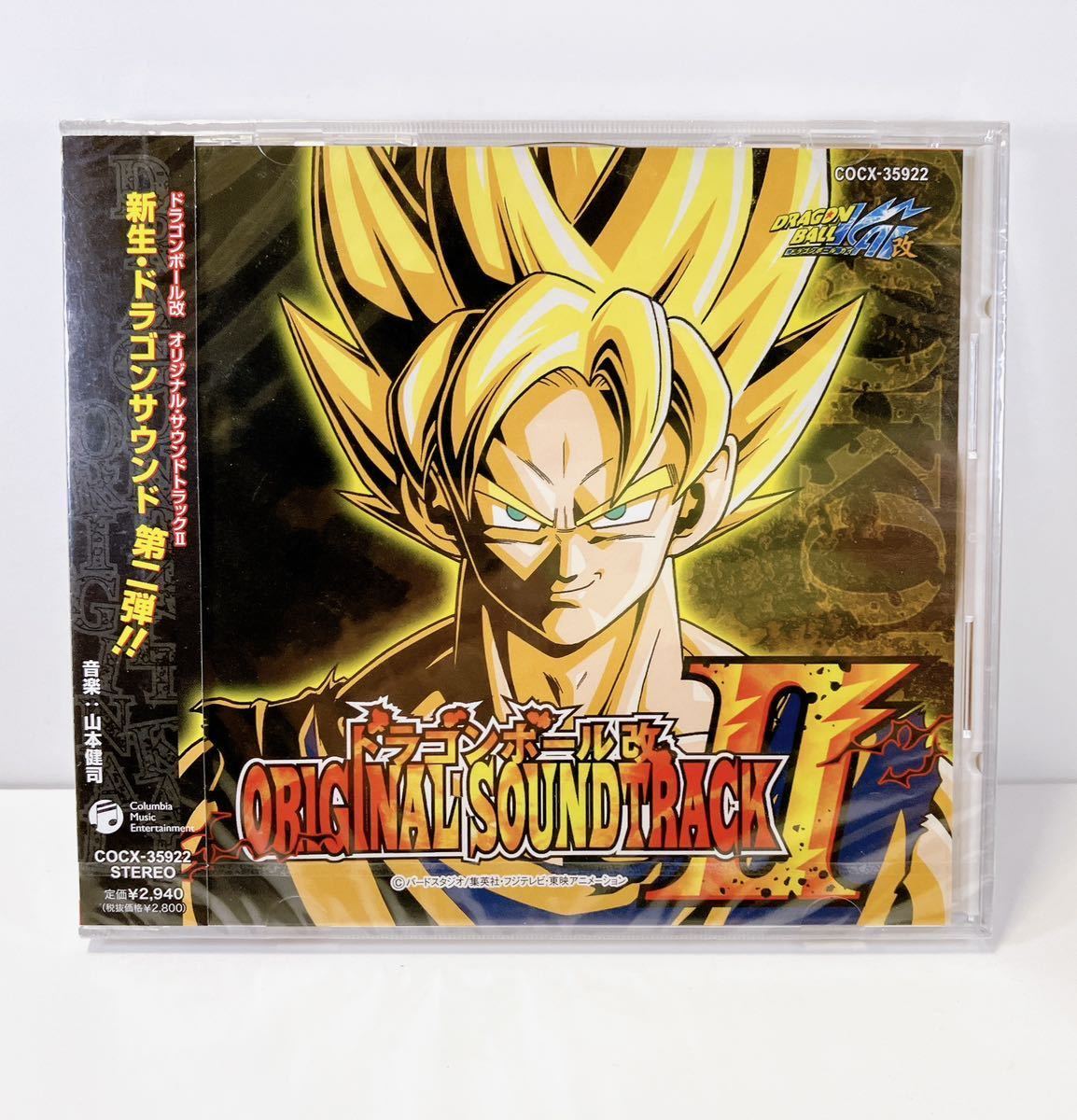 ドラゴンボール ドッカンバトル・オリジナルサウンドトラック3 新品未