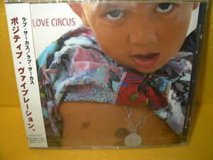 【CD/帯付/シールド未開封】ラブ・サーカス「LOVE CIRCUS」ポジティブ・ヴァイブレーション