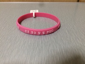 EGシリコンメッセージ　韓国語　ピンク色