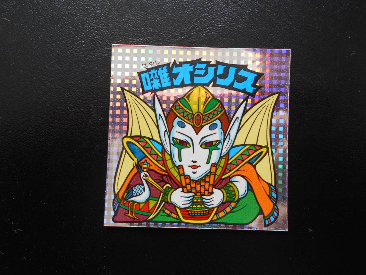 完品~超完品クラス】 内裏クレオクス妃 告知...+sobrape.com.br