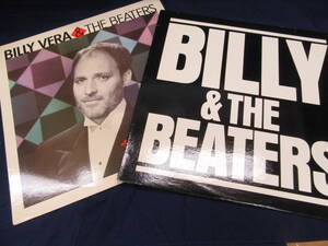 LP【ビリー＆ザ・ビーターズ】Billy & The Beaters & By Request/The Best Of●2枚セット