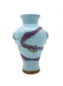 （R5-0013）釣窯釉花瓶　獣耳　花入　花器　均窯　中国美術　唐物　古玩