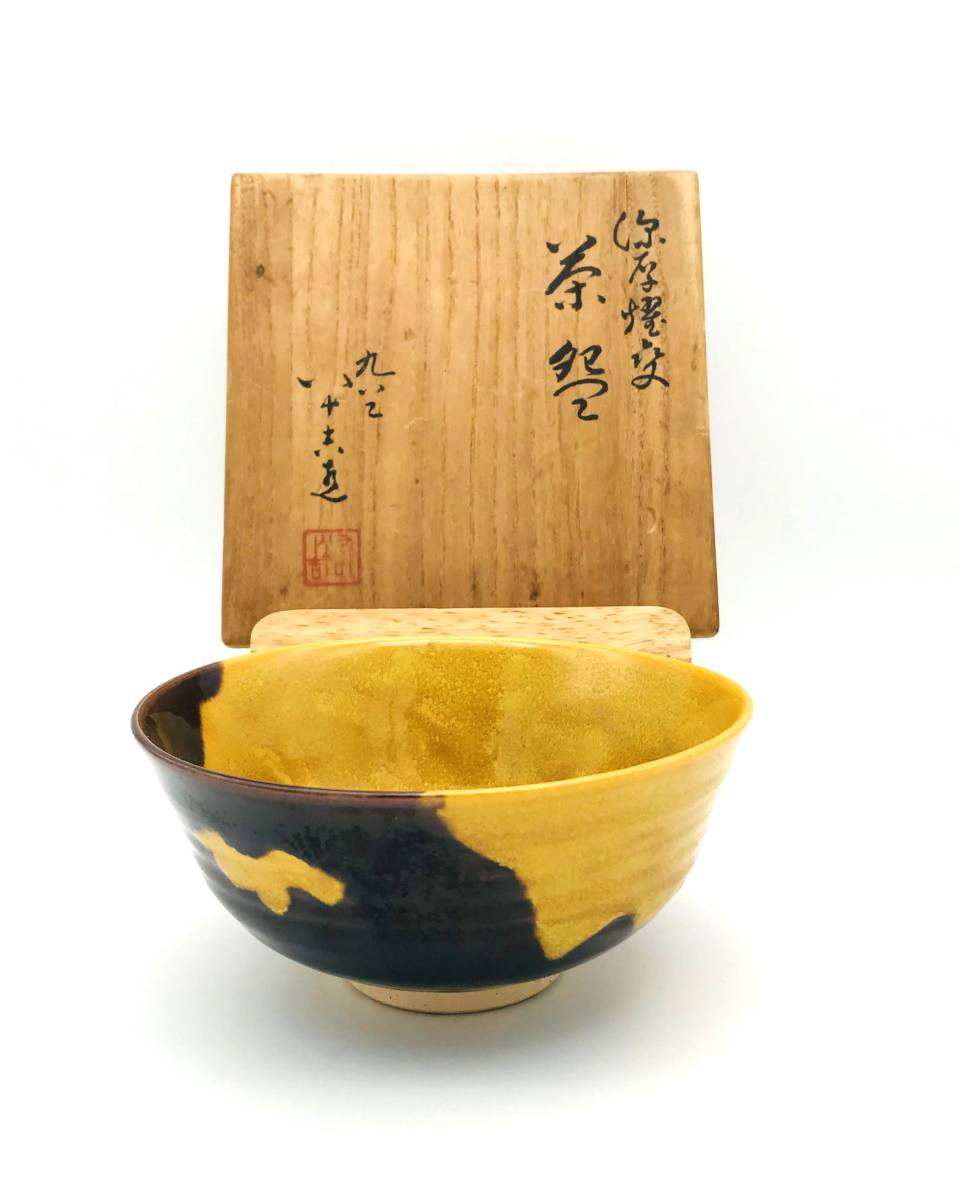 2023年最新】ヤフオク! -徳田八十吉 茶碗の中古品・新品・未使用品一覧