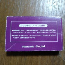 ファミコンソフト テニス 箱説付き 並品_画像2