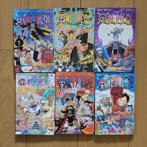 6冊セット ＯＮＥ ＰＩＥＣＥ 最新刊 106巻（ジャンプコミックス） 尾田栄一郎